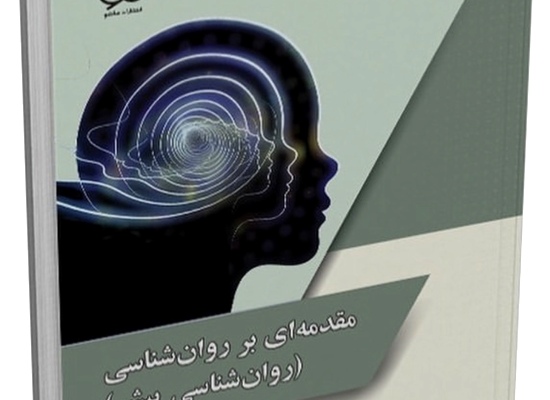 مطب دکتر طاهره محمودیان دستنایی  -4