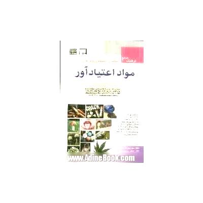 مطب دکتر طاهره محمودیان دستنایی  -2