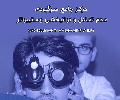 مطب شهرزاد اکبری زاده  -3