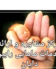ثریا رحیمی
