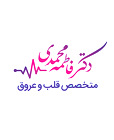 دکتر فاطمه محمدی